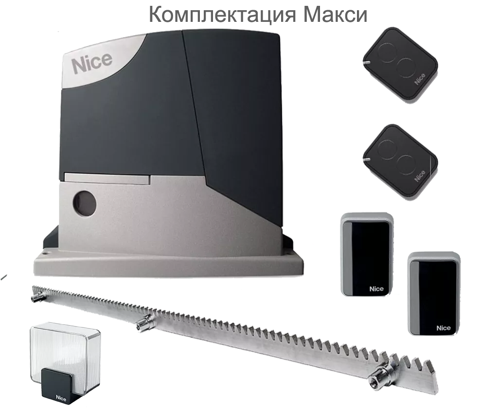 Автоматика Макси.png