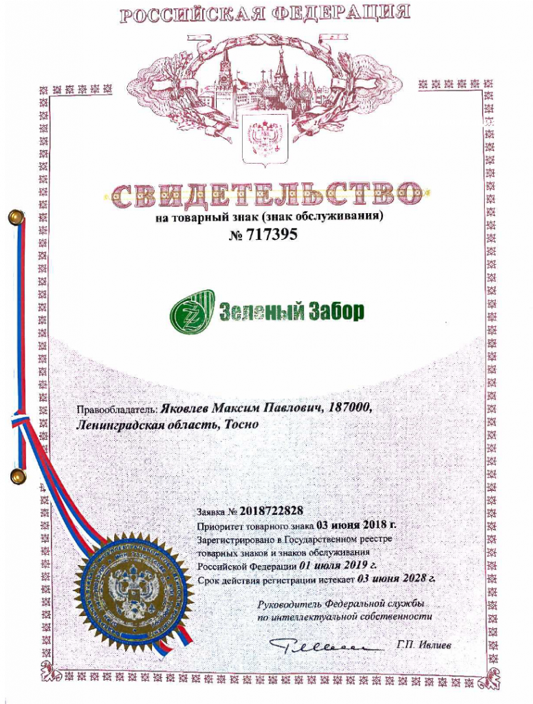 Сертефикат-1.png Сертефикат-1.png