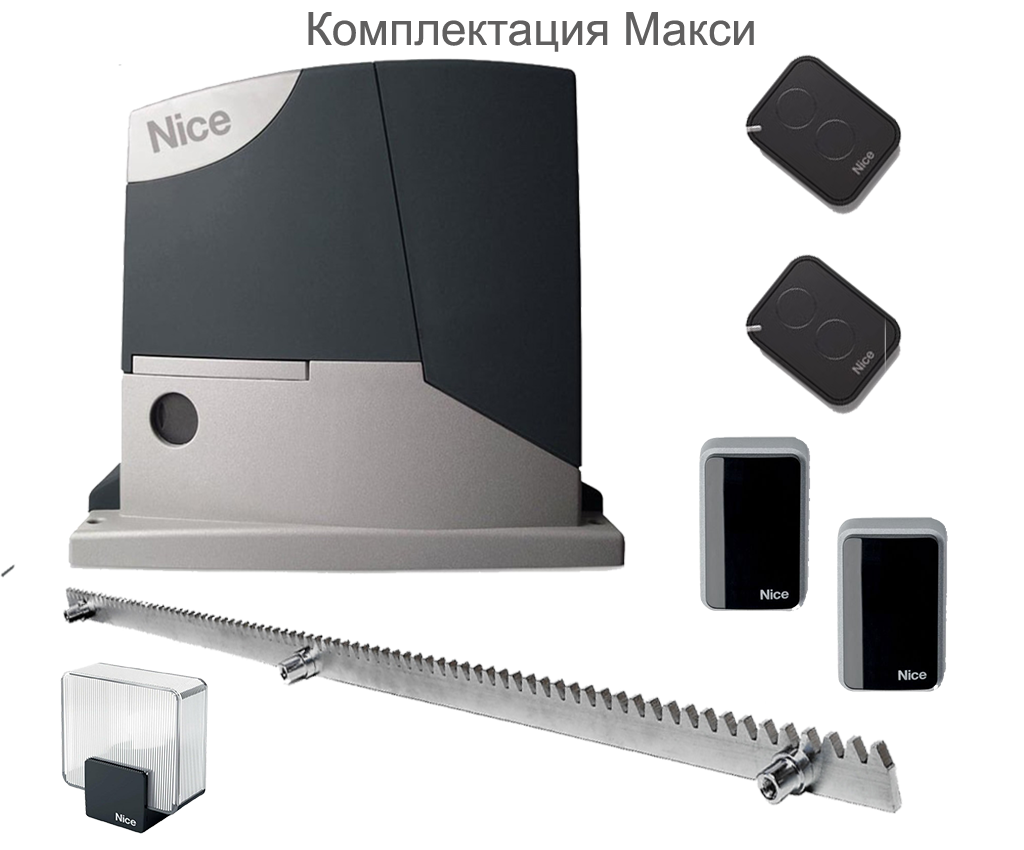 Автоматика Макси.png