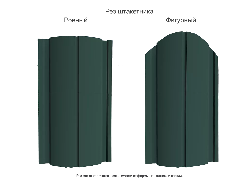 Рез штакетника-1.png Рез штакетника-1.png