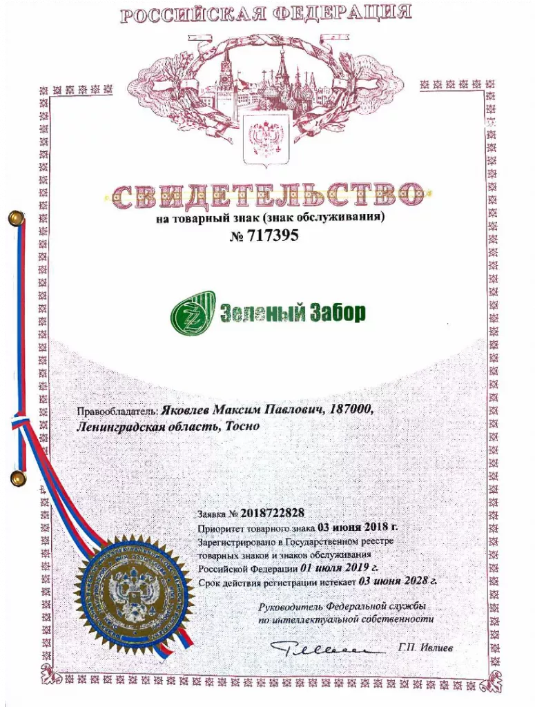 Сертефикат-1.png Сертефикат-1.png